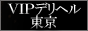 VIP�ǥ�إ����