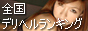 ����ͥ��Ź���ǥ�إ롦��󥭥�