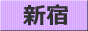 ���ɡ�����ݥǥ�إ�����ͥ�
