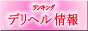 �ǥ�إ�����󥭥�