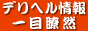 �ǥ�إ�����������
