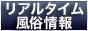 �ꥢ�륿������¯����֥롼�ʥ���
