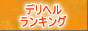 �ǥ�إ��󥭥�