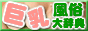 ������¯�缭ŵ