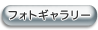 ƻΥ꡼