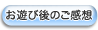 ƻȤͷӸΤ\