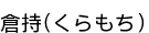 �һ�(������)