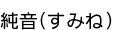 �㲻(���ߤ�)
