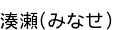 ̫��(�ߤʤ�)