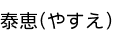 �ٷ�(�䤹��)