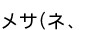 һ(Ȥ⤳)