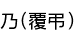 ǵ(ʤĤ)