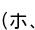 (Τ)