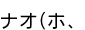ŵ(Τꤳ)
