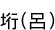 Ը(Ϥ)