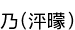 ǵ(ޤۤ)
