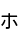 Τ(椦)