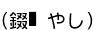 (狼Ф䤷)