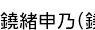 ǵ(ʤ)