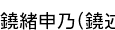 ǵ(Ҥʤ)