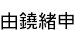 ͳ(椤)