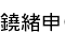 ()