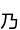 ǵ()