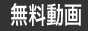 ��¯��֥����꡼���롼��
