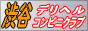 ��ë�ǥ�إ륳��ӥ˥����