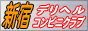 ���ɥǥ�إ� ����ӥ˥����