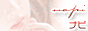 �ǥ�إ롦�ꥵ�����ʤ�