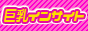 �������󥵥���|������¯Ź����